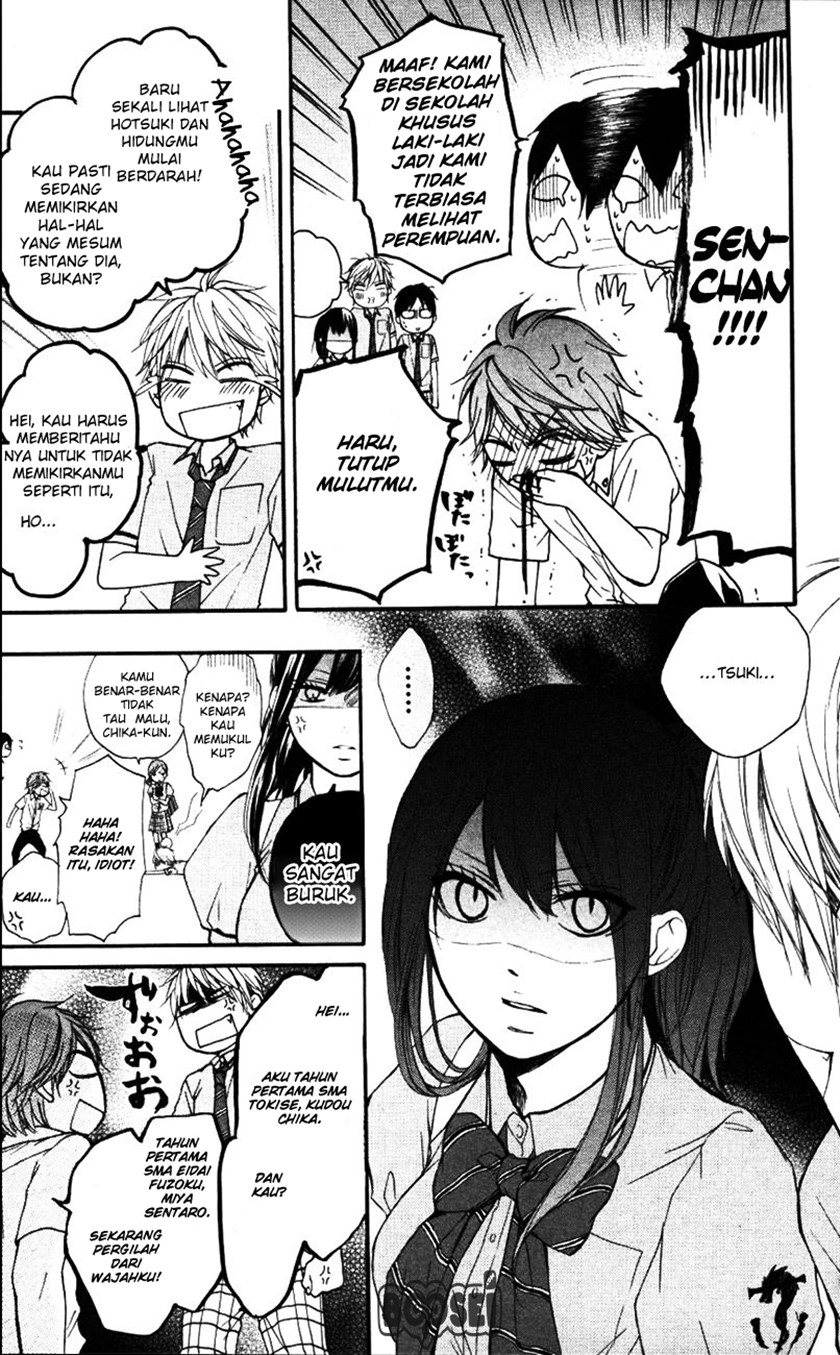 Kono Oto Tomare!